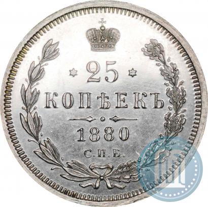 Picture 25 kopecks 1880 year СПБ-НФ 