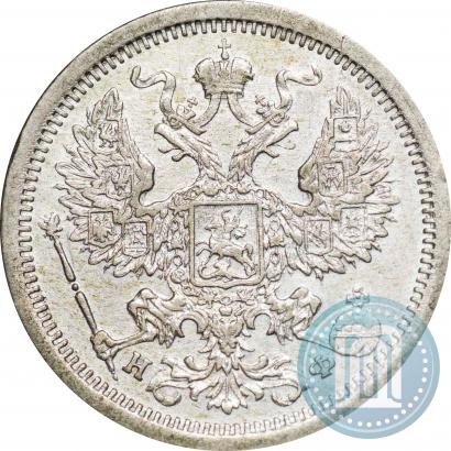 Фото 20 копеек 1880 года СПБ-НФ 