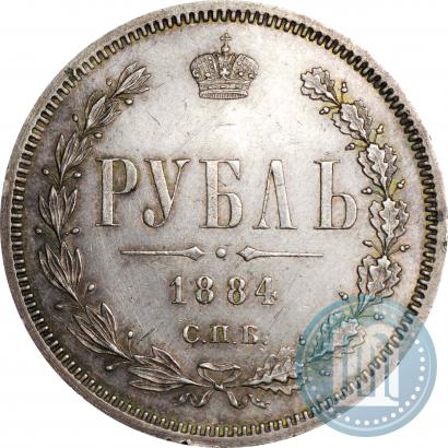 Фото 1 рубль 1884 года СПБ-АГ 