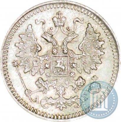 Фото 5 копеек 1890 года СПБ-АГ 