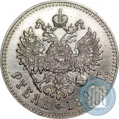 Фото 1 рубль 1892 года (АГ) 