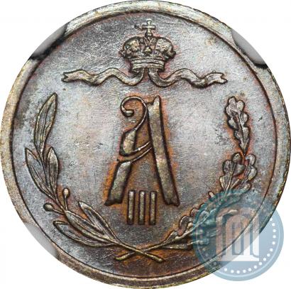 Picture 1/2 kopeck 1892 year СПБ 