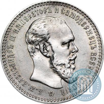 Picture 1 rouble 1894 year (АГ) 
