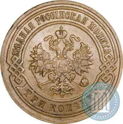 Picture 3 kopecks 1894 year СПБ 