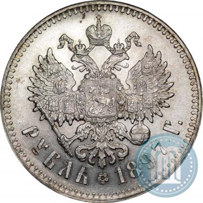 Фото 1 рубль 1897 года (**) 