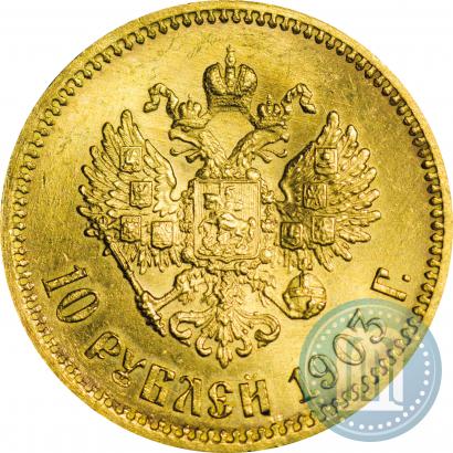 Фото 10 рублей 1903 года (АР) 