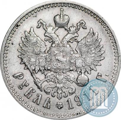 Picture 1 rouble 1911 year (ЭБ) 