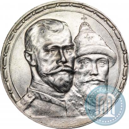 Picture 1 rouble 1913 year (ВС) "In commemoration of tercentenary of Romanov's dynasty"