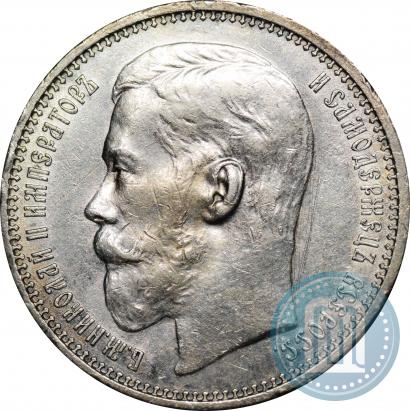 Picture 1 rouble 1915 year (ВС) 