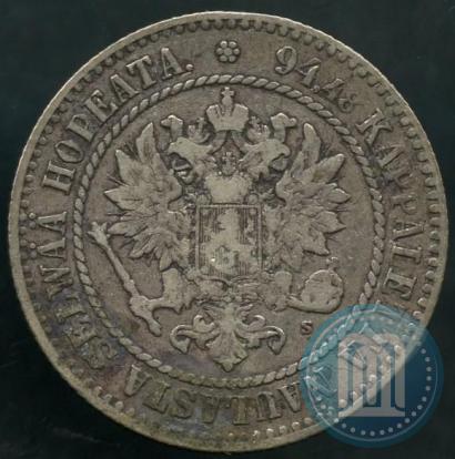 Picture 1 markka 1864 year S 