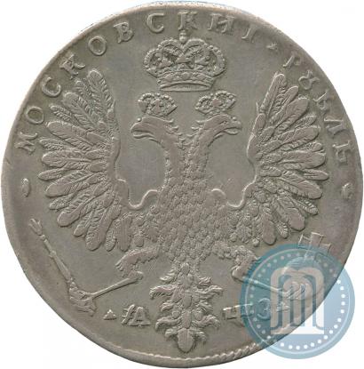 Picture 1 rouble 1707 year Н "Portrait by G. Gaupt"