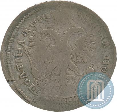 Фото Полтина 1718 года L 