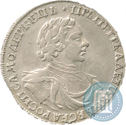 Picture 1 rouble 1719 year OK "Portrait in armour"