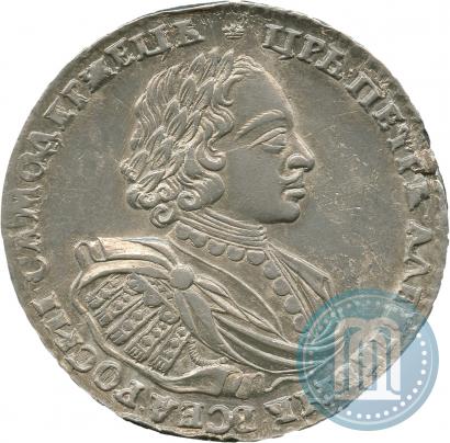 Фото 1 рубль 1720 года  "Портрет в наплечниках"