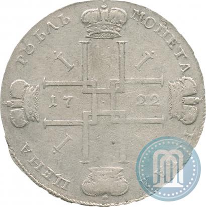 Фото 1 рубль 1722 года  