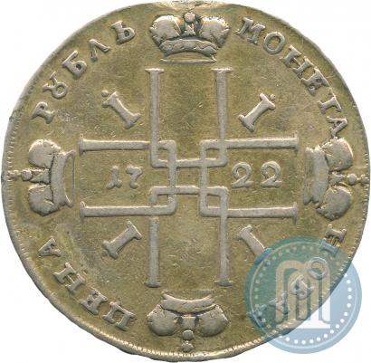 Picture 1 rouble 1722 year  