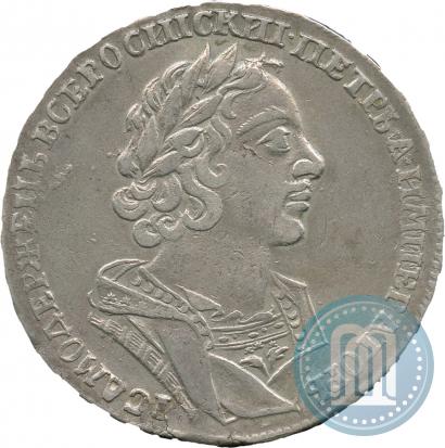 Picture 1 rouble 1725 year  "Portrait in ancient armour"