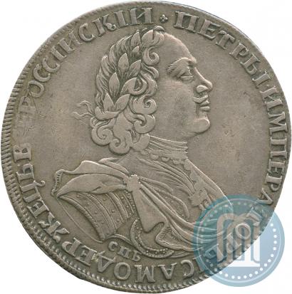 Фото 1 рубль 1725 года СПБ "Солнечный в латах"