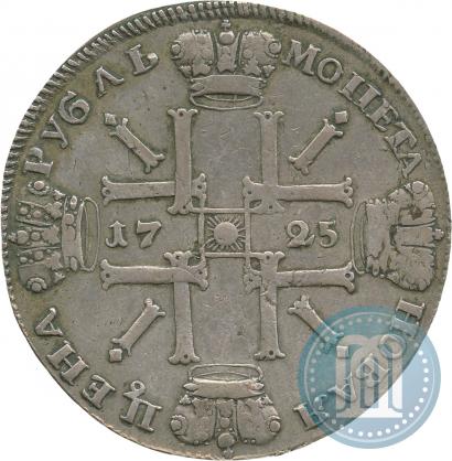Фото 1 рубль 1725 года СПБ "Солнечный в латах"