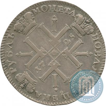 Фото 1 рубль 1725 года СПБ "Солнечный в латах"