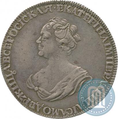Фото 1 рубль 1725 года  "Траурный"