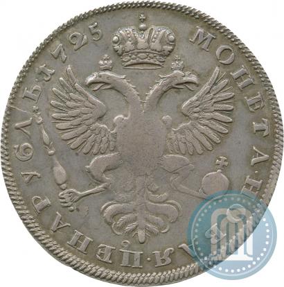 Фото 1 рубль 1725 года  "Траурный"
