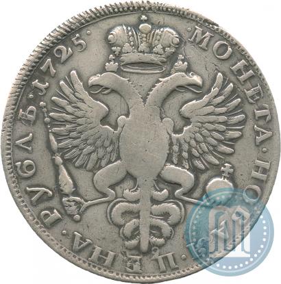Picture 1 rouble 1725 year  "Mourning rouble"
