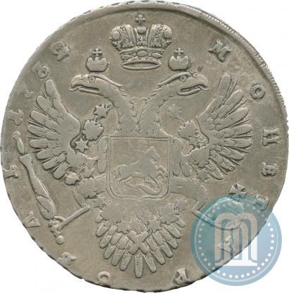 Picture 1 rouble 1732 year  