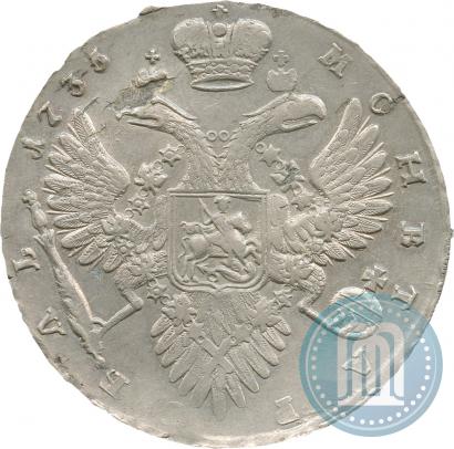 Фото 1 рубль 1733 года  