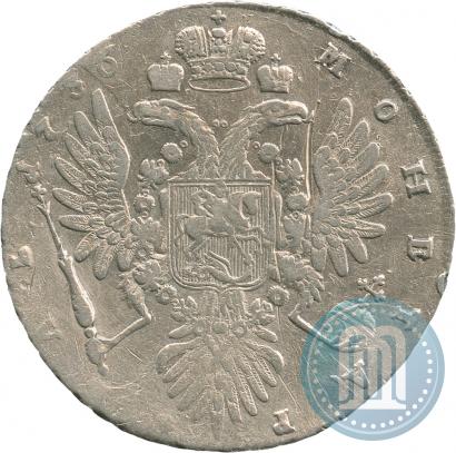Фото 1 рубль 1736 года  "Тип 1735 года"