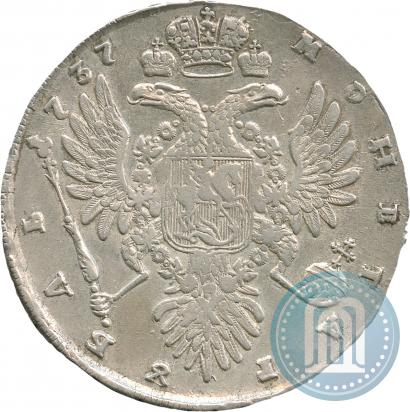 Фото 1 рубль 1737 года  "Тип 1735 года"