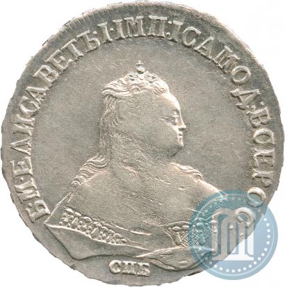 Фото 1 рубль 1747 года СПБ 