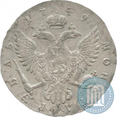 Фото 1 рубль 1749 года ММД 