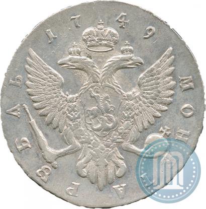 Фото 1 рубль 1749 года ММД 