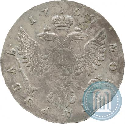 Фото 1 рубль 1750 года ММД 