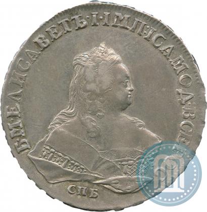 Picture 1 rouble 1753 year СПБ-ЯI 