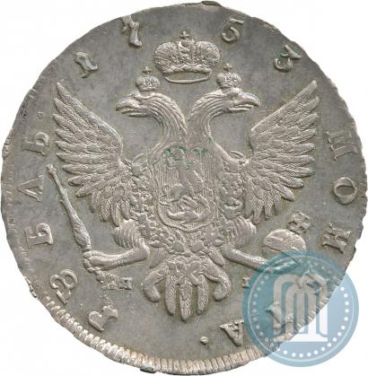 Picture 1 rouble 1753 year СПБ-ЯI 