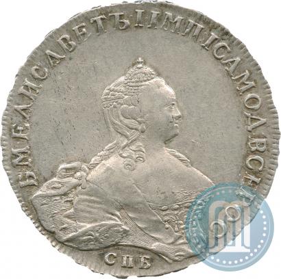 Фото 1 рубль 1755 года СПБ-ЯI 
