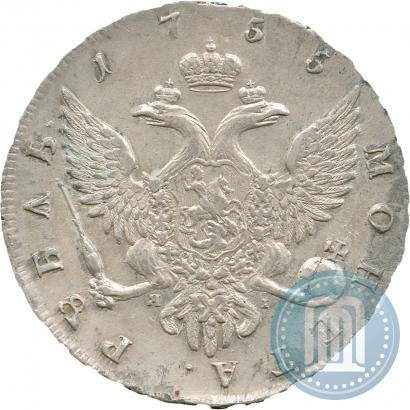Фото 1 рубль 1755 года СПБ-ЯI 