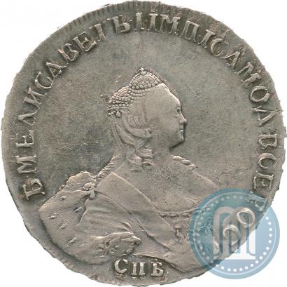 Фото 1 рубль 1757 года СПБ-ЯI "Портрет работы Б. Скотта"
