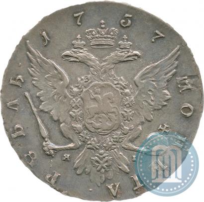 Фото 1 рубль 1757 года СПБ-ЯI "Портрет работы Б. Скотта"