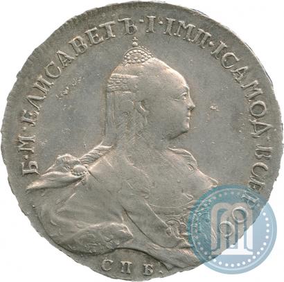 Picture 1 rouble 1761 year СПБ-НК 