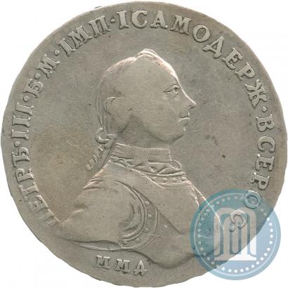 Фото 1 рубль 1762 года ММД-ДМ 