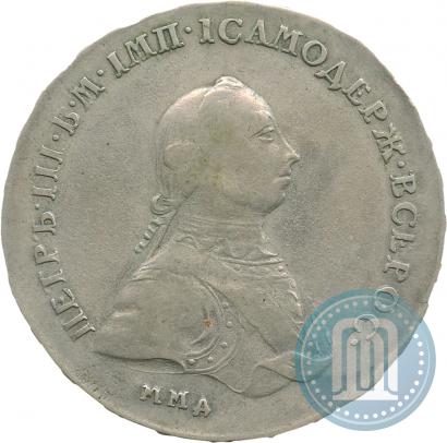 Фото 1 рубль 1762 года ММД-ДМ 
