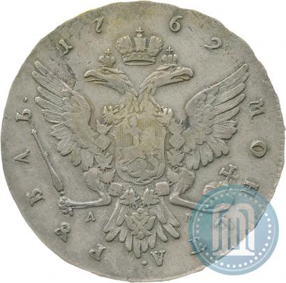 Фото 1 рубль 1762 года ММД-ДМ 