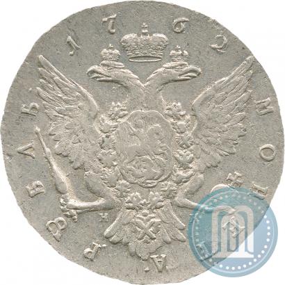 Picture 1 rouble 1762 year СПБ-НК 