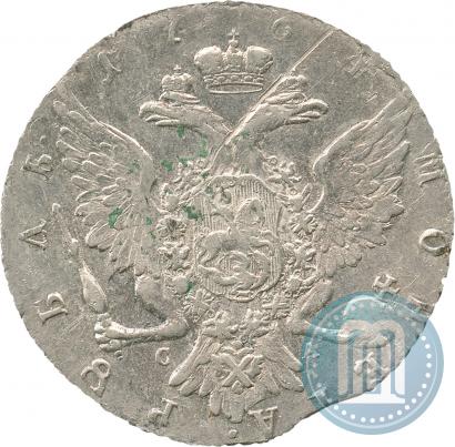 Фото 1 рубль 1764 года СПБ-СА 