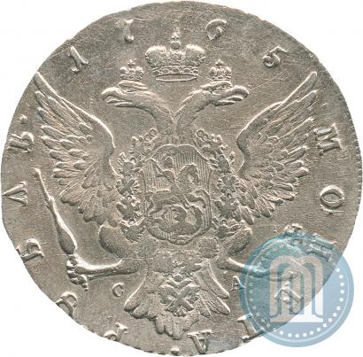 Picture 1 rouble 1765 year СПБ-СА 