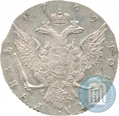 Фото 1 рубль 1769 года СПБ-СА 