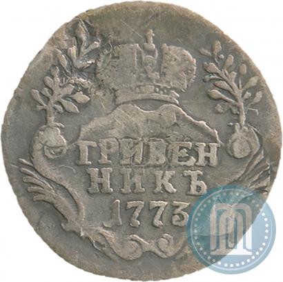 Picture Grivennik 1773 year СПБ 
